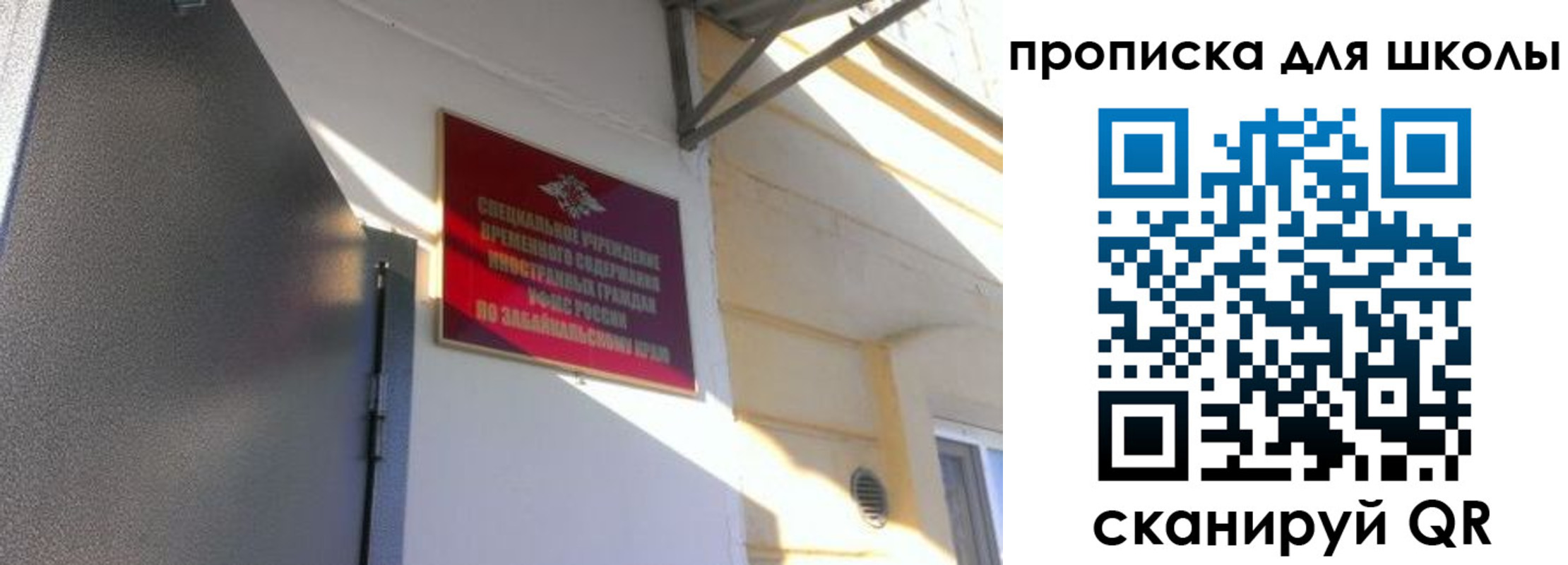 пропишу в квартире в Мелеузе